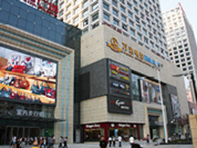濟(jì)南萬達(dá)廣場(chǎng)